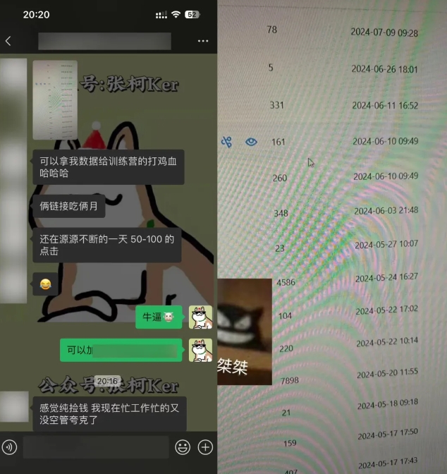 夸克网盘拉新训练营，要在没有天花板的项目里赚钱-八爪鱼资源库