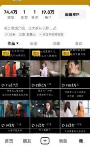 百分百去重玩法，轻松一键搬运，享受百万爆款，短剧，推文，带货神器，轻松过原创【揭秘】-八爪鱼资源库