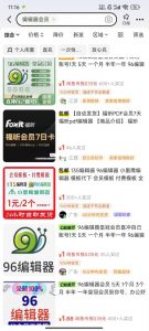 平台代拉新玩法,一单20,成本不到2快【揭秘】-八爪鱼资源库