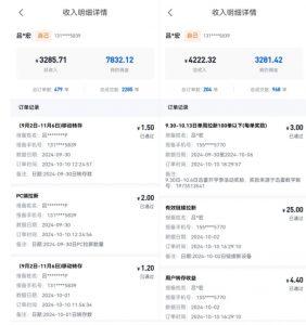 公众号项目训练营,30天做1个赚钱的公众号,秒变私域大佬-八爪鱼资源库