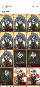 兜兜简笔画教学,小说推文动漫玩法,可做伙伴计划、分成计划、接广告等-八爪鱼资源库