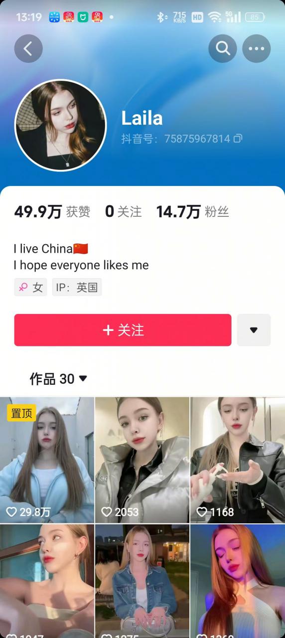1288买的国外美女起号技术,国外美女搬运教学-八爪鱼资源库