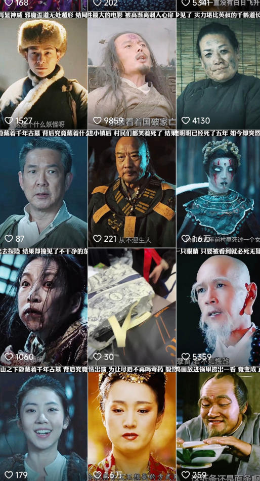 快手某百万粉丝博主影视二创搬运技术,简单上手,安卓苹果手机都可以操作-八爪鱼资源库