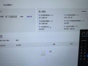 淘宝无人直播带货2025蓝海项目，打造真正的日不落直播间，无需值守，稳定出单日入5张-八爪鱼资源库
