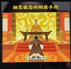 AI古风阳谋短视频教程，蓝海项目，可以涨粉橱窗卖书分成计划等-八爪鱼资源库