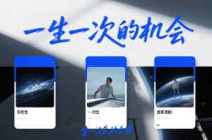 付费文章合集《一生一次的机会》3篇，一个系统性、一次性、独家性的透剧-八爪鱼资源库