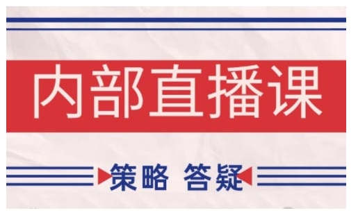 鹿鼎山系列内部课程(更新2026年2月)专注缠论教学,行情分析、学习答疑、机会提示、实操讲解-八爪鱼资源库