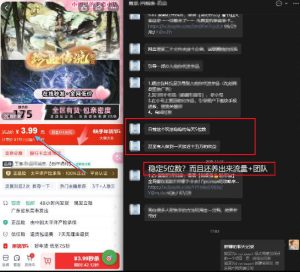 游戏礼包拉新_千字拆解日入5位数的项目逻辑-八爪鱼资源库