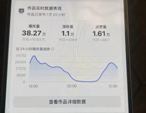 26年2月最新抖音起号涨粉教学，一分钟一个视频，7天上万粉，外面收费288-八爪鱼资源库