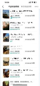 抖音14W粉丝博主的影视音乐卡点短视频教学，赛道流量大，制作简单，撸伙伴计划+精选双份收益！-八爪鱼资源库