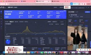 抖音直播打号起号实时录屏，全程4小时起号操作，毫无保留-八爪鱼资源库
