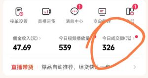 26年最新抖音团购项目教学，0门槛，最快3天出单，单号月稳定收益2-3k-八爪鱼资源库