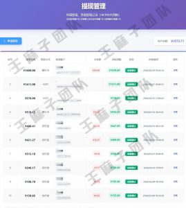 青创助手纯0撸项目,无门槛,每天手机挂4小时,日入3张,稳定运行4年多【揭秘】-八爪鱼资源库