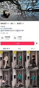 AI穿搭转场卡点视频制作SOP教学,两分钟快速上手,轻松学会AI穿搭带货-八爪鱼资源库