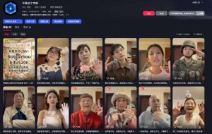 AI亲人复活变身教学，最近超级火爆的项目，涨粉超级快，私域引流代做服务，收徒等-八爪鱼资源库