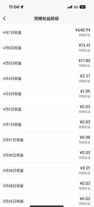 创作者分成计划，视频号-百度-头条-快手多平台变现，操作简单，人人可做，轻松日入600+-八爪鱼资源库