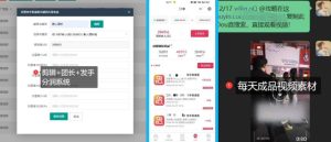 【团长合作】视频矩阵项目_招发手矩阵+剪辑师,共赢项目【揭秘】-八爪鱼资源库