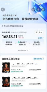 抖音某大佬的AI电视剧解说，精选独家教学，精选赛道作品制作，入精选后即可无条件加入伙伴-八爪鱼资源库