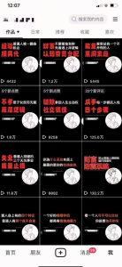 AI+业务落地｜某大佬的OpenClaw小龙虾实战课，从部署到一人公司全实操-八爪鱼资源库