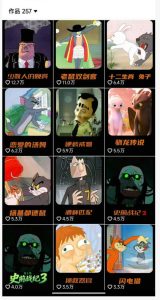 动漫另类解说教学，30w粉丝动漫博主亲授不一样的解说，独家精选收益|伙伴分成计划|接商单收学员-八爪鱼资源库