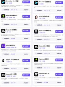 Tc联盟TikTok海外拉新项目，新手也能入局，一部手机开启副业变现，抓住Tiktok红利-八爪鱼资源库