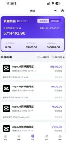 某大佬5月初最新海外Tiktok拉新项目，不囤货、低门槛、高收益，带你出海撸美刀-八爪鱼资源库