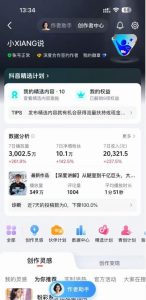 抖音24W粉丝博主的人物志解说教学，从内容打磨到流量变现，解锁抖音伙伴计划+精选收益双份收益-八爪鱼资源库