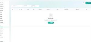 全网独家AI中转站搭建手把手教学，一节课讲透了-八爪鱼资源库