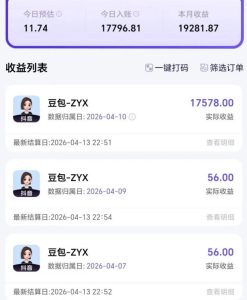 2026年普通人可落地的AI副业项目，豆包创作线的完整变现教学，一部手机月入1W+-八爪鱼资源库