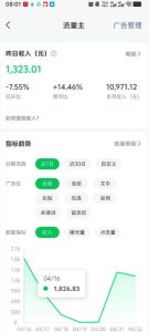 高产值公众号流量主项目陪跑营,发文章-起播放量-收益直接产生,一篇爆文收益1k+-八爪鱼资源库