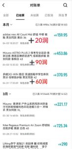 得物搬砖，0成本起步每天30分钟，月入2000+，0成本，0囤货，0发货，纯賺差价-八爪鱼资源库