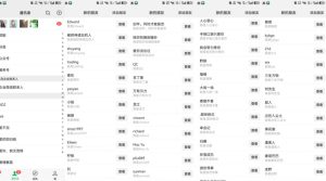 26年6月最新社博平台全自动引流创业粉兼职粉0人工当天出粉500+-八爪鱼资源库