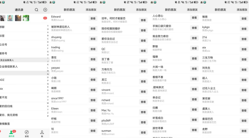 26年6月最新社博平台全自动引流创业粉兼职粉0人工当天出粉500+-八爪鱼资源库
