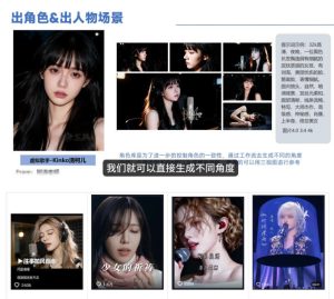AI音乐MV全流程制作教程，从音乐生成到MV剪辑一站式搞定，打造属于自己的虚拟歌手-八爪鱼资源库