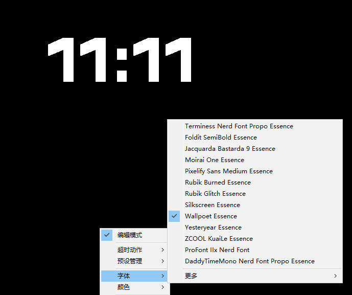 仅1.16MB,开源极简的桌面时钟、番茄钟计时器,还支持系统监控显示,桌面效率小工具Catime-八爪鱼资源库