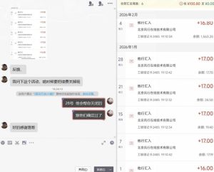 长期羊毛项目，小程序订阅3.0，几分钟单号30-50r，全自动项目，被动收益-八爪鱼资源库