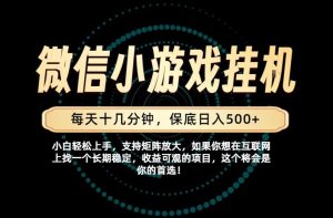 一部手机也能保底月入过1W!每天十几分钟就够了,单日轻松500+,长期稳定!【揭秘】-八爪鱼资源库