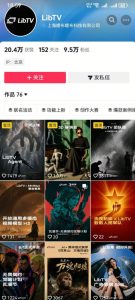 AI视频创作课，短剧从入门到精通，LibTV出品，零基础新手一学就会-八爪鱼资源库