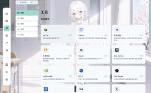 Windows游戏优化工具箱，一键解决卡顿掉帧，还支持系统深度优化，开源免费，太香了新境盒NexBox-八爪鱼资源库