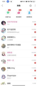 B站S流网盘拉新项目，仅靠发布美女视频做网盘拉新，就收入8W+收益，同时涨粉38w-八爪鱼资源库