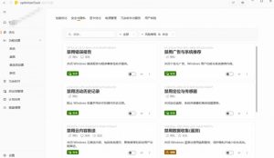 让Windows更纯净、透明、强大的优化工具！免费开源，主打性能提升、功能设置与磁盘清理OptimizerDuck-八爪鱼资源库