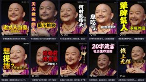 名人语录短视频教学,2026年最新赛道,涨粉变现两不误-八爪鱼资源库