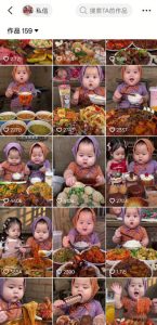 萌娃吃播短视频全教程|长短视频双赛道实操,图文+视频零基础保姆式教学,伙伴计划-收徒-商单等多种变现方式-八爪鱼资源库