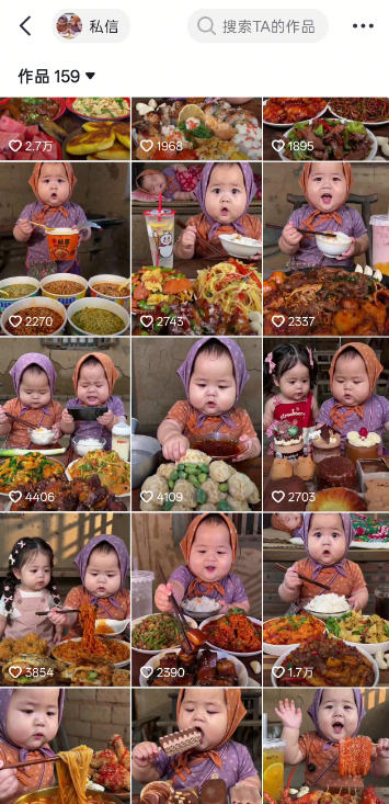 萌娃吃播短视频全教程｜长短视频双赛道实操，图文+视频零基础保姆式教学，伙伴计划-收徒-商单等多种变现方式-八爪鱼资源库