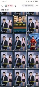 AI动画漫剧制作教程，从选题构思、分镜文案、AI绘图配音到剪映成片的完整创作流-八爪鱼资源库