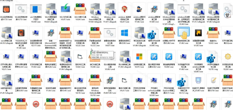 Windows工具合集来了！整整196款官方内部工具，垃圾清理、Dll修复、系统优化等-八爪鱼资源库