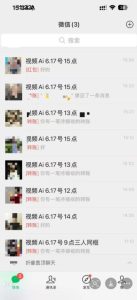 抖音32W粉丝博主的AI亲人复活变身视频教学，操作简单，起号涨粉快，可收徒接单代做视频变现-八爪鱼资源库