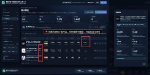 抖音爆款数据监控工具_海外网盘拉新渠道-八爪鱼资源库