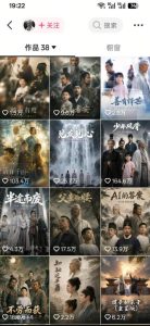 抖音80W博主的孔孟道育儿智慧AI真人短剧，古人+现代人–跨时空对话育儿，轻松解锁伙伴计划+精选独家收益-八爪鱼资源库