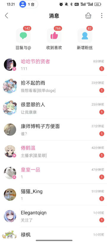 B站S流网盘拉新项目,仅靠发布美女视频做网盘拉新,就收入8W+收益,同时涨粉38w-八爪鱼资源库